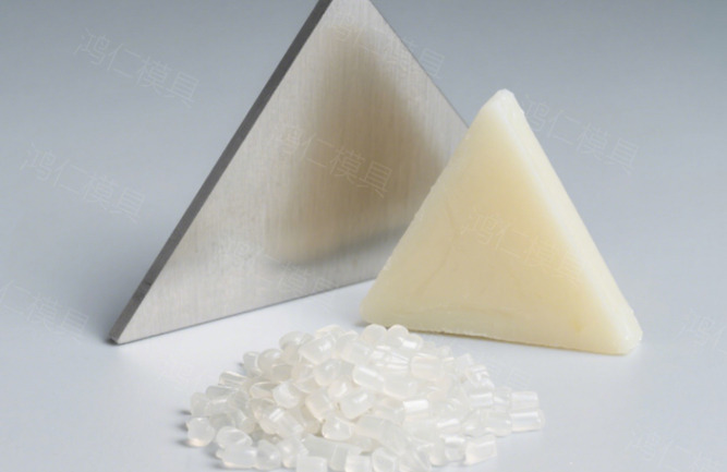 注塑模具首選鴻仁威爾