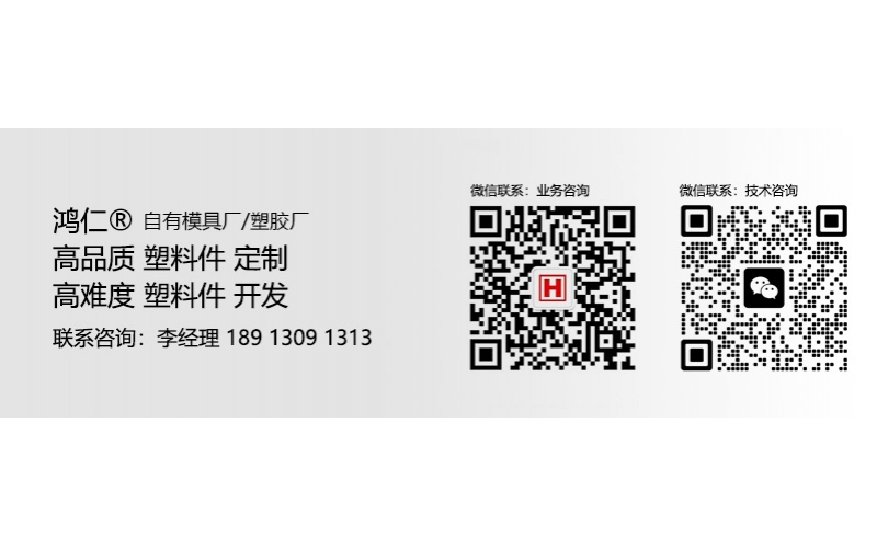 EVA 注塑發(fā)泡工藝核心參數(shù)與規(guī)范