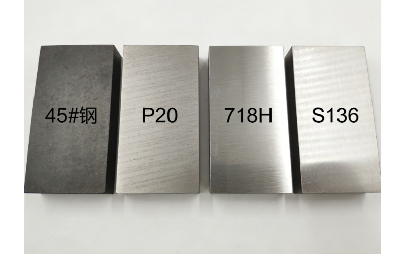 LDPE材料的注塑模具鋼材怎么選